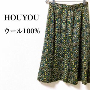 HOUYOU ウール100% 裏地付き バックチャック エスニック柄スカート ホウユウ M グリーン 総柄