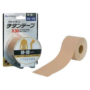 ファイテン チタンテープ Phiten X30 伸縮タイプ 5cm(1巻) スポーツ 肩こり 腰痛 靱帯 筋肉・神経・関節痛チタン　送料無料　送料込み