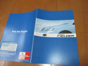 44466　カタログ ■トヨタ●　カローラフィールダー●2004.4　発行●28　ページ