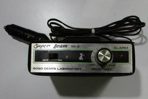 SOGO DENPA LABORATORY製　Super Beam M-3　レーダー探知機　年式不明　レア物　旧車の飾りに　　送料520円