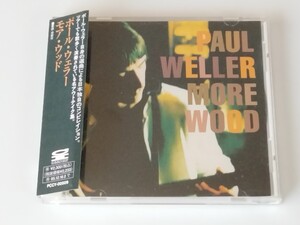 ポール・ウェラー Paul Weller / MORE WOOD 帯付CD PCCY00509 モッドファーザー選曲アウトテイク集,日本限定盤,Style Council,The JAM,