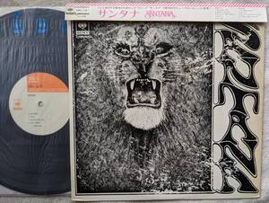 サンタナ SANTANA●LP●ファースト・アルバム ●ラテンロック ●国内初回盤 ●レアな被せ帯！！