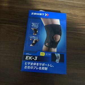 ZAMST EK-3 膝サポーター ザムスト 左右兼用　Lサイズ