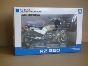 アオシマ 1／12 SKYNET 完成品バイク ヤマハ RZ250 ニューパールホワイト