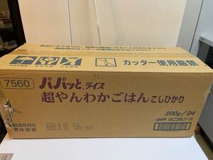 バパッとライス超やんわかごはん こしひかり200gx24個