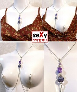 【ハンドメイド】seXyアクセサリ★ニップルネックレス　NNLC031