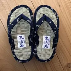 日本製　本たたみ草履