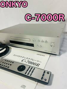 ONKYO C-7000R(S) CDプレーヤー リモコン、説明書付