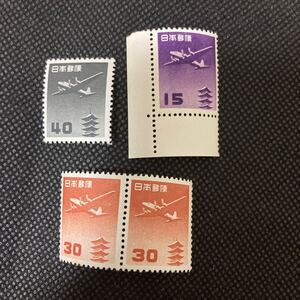 【未使用】切手　五重塔航空　3色　15円　30円x2 40円　