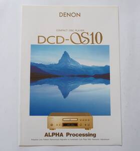 【カタログ】「DENON COMPACT DISC PLAYER (CDプレーヤー) DCD-S10 カタログ」(1994年9月)