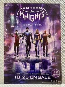 【非売品 B2ポスター】ゴッサム ナイツ【未使用 告知 販促】GOTHAM KNIGHTS バットガール ナイトウィング レッドフード ロビン バットマン