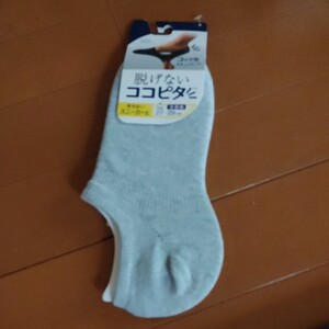 脱げないココピタ◆見せないスニーカー丈◆size27～29cm◆大きめ１足◆未使用