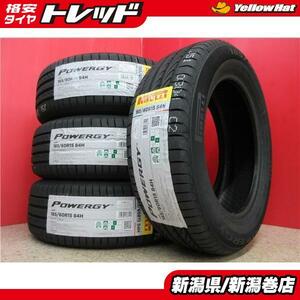 送料無料 新品 4本 ピレリ パワジー 185/60R15 タイヤ セット 夏 24年製 アクア フィット シャトル シエンタ ヤリス ヴィッツ カローラ