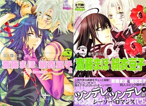 D.Gray-man ピクトコミックス Deluxe 東三国仮面 斎藤まほ 絹衣豆子 1&2 同人誌 アレン・ウォーカー 神田ユウ アレ神 同人コミック傑作選