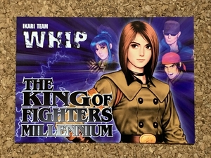 【SNK　グッズ　２１８】カード　WHIP　ウイップ　KOF　THEKINGOFFIGHTERS　森気楼　ColleCarA　未来蜂歌留多商会　2000年