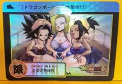 セクシー美女カード ドラゴン ボール 18号&カリフラ&ケール  ラスト