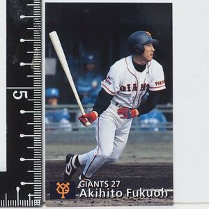 97年 カルビー プロ野球カード ハイナンバー232【福王 昭仁 内野手 読売ジャイアンツ巨人】平成9年 1997年 当時物 おまけ食玩レアブロック