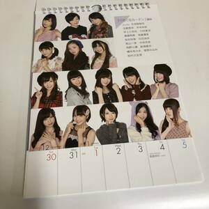 〇乃木坂46 2013年 ウィークリーカレンダー 壁掛けカレンダー 生写真無し ②