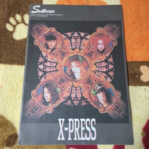 X エックス X JAPAN ファンクラブ会報 Vol.15