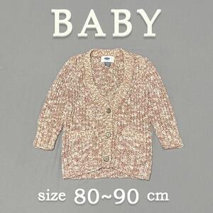 中古 80～90cm《 オールドネイビー(OLD NAVY) ニット カーディガン 》GAP ベビー キッズ 子供 女の子 男の子 ギャップ ピンク 春秋冬 #Hamy