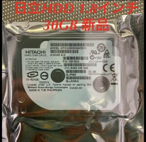 日立 HITACHI 30GB/4200 rpm /2MB 1.8インチ HDD【新品 1.8インチ HDD】