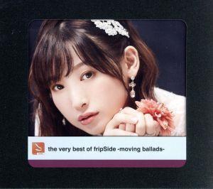 the very best of fripSide -moving ballads-(初回限定盤)2CD+DVD/fripSide