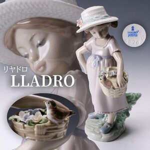 【佳香】LLADROリヤドロ 『可愛いお友達』6826 フィギュリン 置物 本物保証