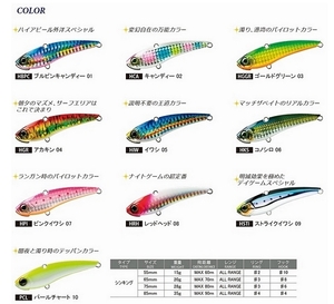 DUEL デュエル HARDCORE SOLID VIBE ハードコア ソリッド バイブ（S）65mm 20g F1177 バイブレーション　補償無し送料300円