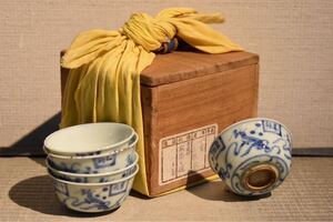 【GE】Y87【コレクター所蔵品】時代 染付煎茶碗5客/中国古玩 中国美術 青花 煎茶道具 湯呑 骨董品 時代品 美術品 古美術品