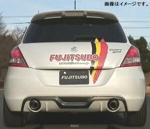 【自動車関連業者様限定】FUJITSUBO フジツボ マフラー A-S シリーズ SUZUKI ZC32S スイフトスポーツ (350-81532)