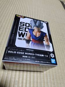 数量2個　新品未開封 SOLID EDGE WORKS THE出陣 14 ドラゴンボール超 スーパーヒーロー 孫悟飯 ビースト