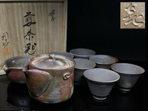 ◆備前焼・安東利喜 ・煎茶器揃・宝瓶・煎茶碗6客・湯冷・栞・共箱・煎茶道具◆a2158h