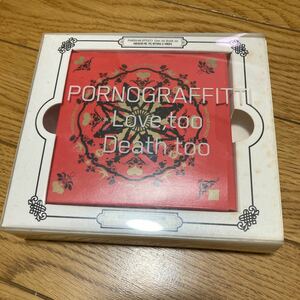 【初回限定盤】ポルノグラフィティ/Love,too Death,too 中古CD