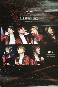 BTS 防弾少年団 日本 THE WINGS TOUR JAPAN EDITION 初回限定 ポスター 丸めて発送 即決 貴重 ジョングク V ジミン J-HOPE SUGA JIN RM