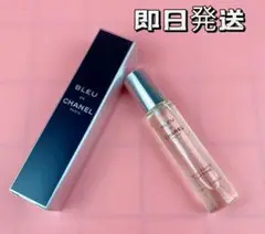 CHANEL ブルードゥシャネル　オードゥトワレット10ml wz