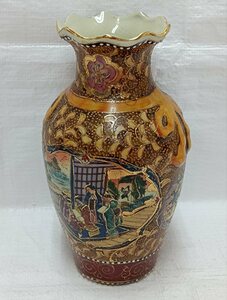 古元　中国　陶印あり　金彩色絵　花瓶　飾り壺