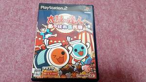 ◎　ＰＳ２　【太鼓の達人　あっぱれ三代目】箱/説明書/動作保証付/2枚までクイックポストで送料185円