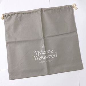 ヴィヴィアン・ウエストウッド「Vivienne Westwood」バッグ保存袋 (4499) 正規品 付属品 布袋 巾着袋 不織布製 グレー 47×43cm 