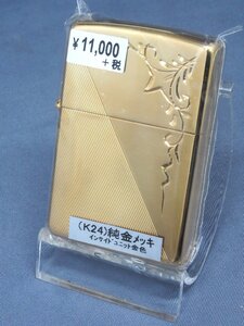 ◆新品◆Zippoライター【金メッキ加工】