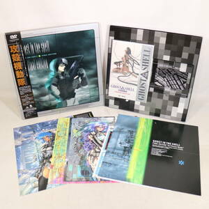 DVD欠品 攻殻機動隊 GHOST IN THE SHELL FINAL EDITION PHOTO CDのみ バンダイビジュアル サイバーアクション アニメ ジャパニメーション