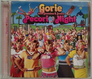 CD & DVD Gorie Pecori Night (ワンナイR&R ゴリエ ペコリ ナイト)