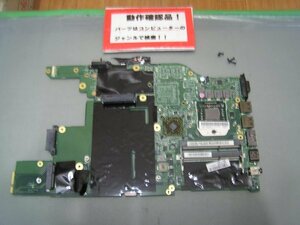 LENOVO E525 1200-CTO 等用 マザーボード(CPU付き)