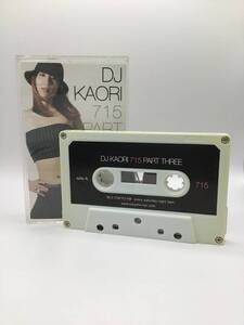 DJ Kaori - 715 Part Three