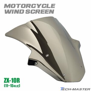 ZX-10R ダブルバブル スクリーン ウインド シールド ミラー ZX1000J/K 11～15年式 SZ665-ME