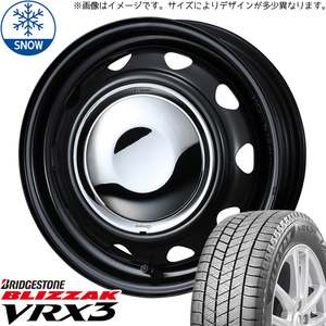 エブリイ NV100 クリッパーリオ 165/60R14 スタッドレス | ブリヂストン VRX3 & ネオキャロ 14インチ 4穴100