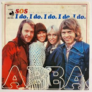 EP 見本盤　エス・オー・エス　SOS/ABBA c/w アイドゥ・アイドゥ　ディスコメイト　プロモ