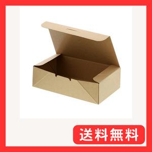 【ケース販売】HEIKO 食品容器 ネオクラフト コンパクトBOX M 004248041 1ケース(20枚入×10袋