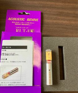 acoustic revive アコースティックリバイブ　LANターミネーターRLT-1K