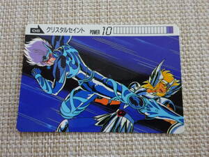 [Q-1296]　　聖闘士星矢　バンダイ　カードダス　08