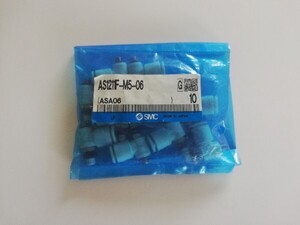 SMC AS1211F-M5-06 エルボタイプ ワンタッチ管継手付スピードコントローラ 10個 新品未使用品